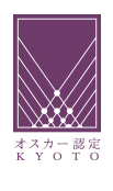 オスカー認定KYOTO